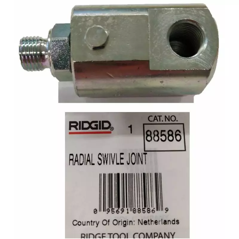 88586 RIDGID RADIAL SWIVEL JOINT